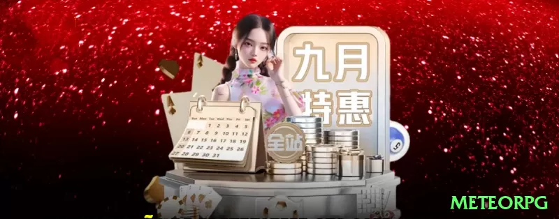 Screenshot - meteorpg 🎰📈 Quer aumentar suas chances na roleta? Teste o Martingale: dobre a aposta após cada perda — controle bem a banca e aproveite as sequências de vitórias! 🔴⚫💰